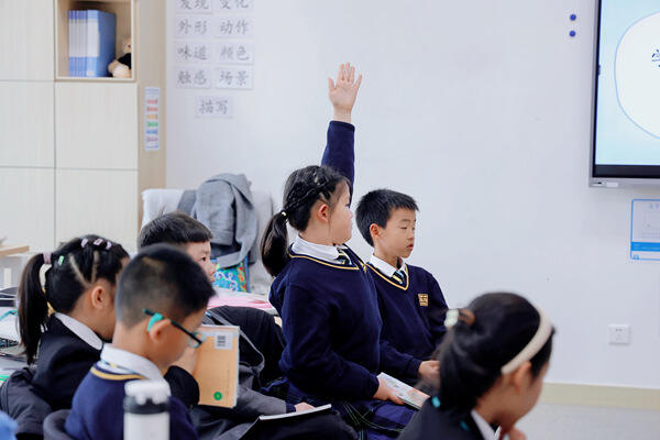Grade 3 - 中文课,南通惠立学校